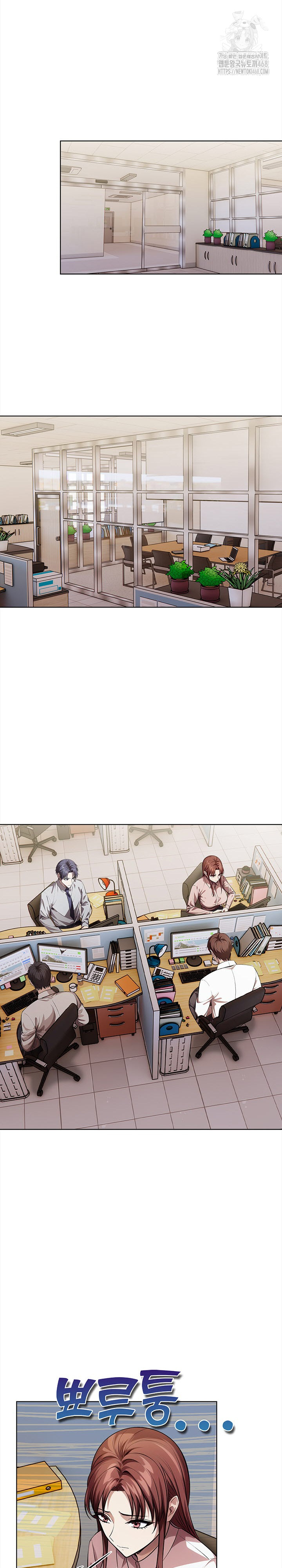 The Married Woman, Jieun Raw - Chapter 8 Page 23