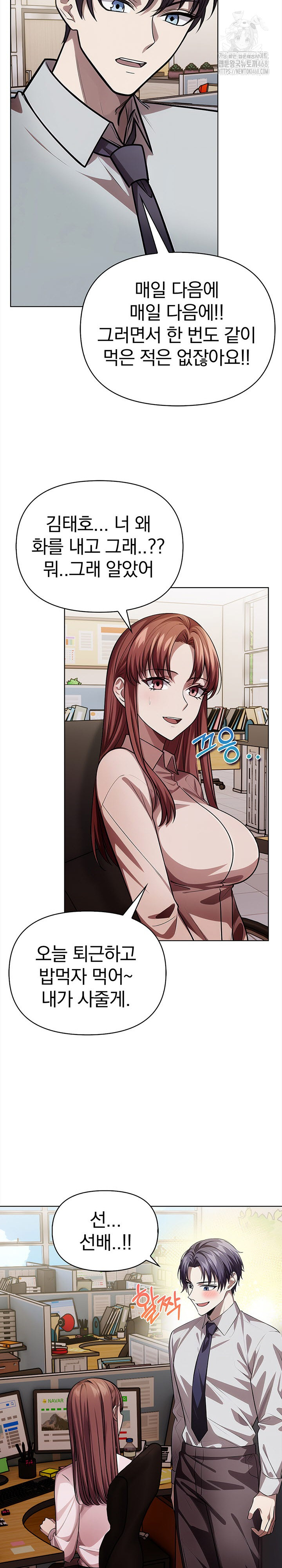 The Married Woman, Jieun Raw - Chapter 8 Page 29