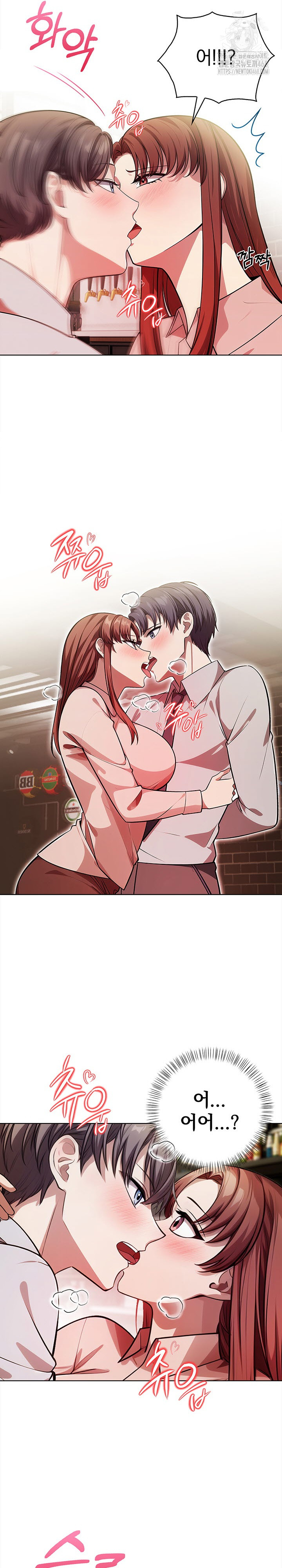 The Married Woman, Jieun Raw - Chapter 9 Page 20