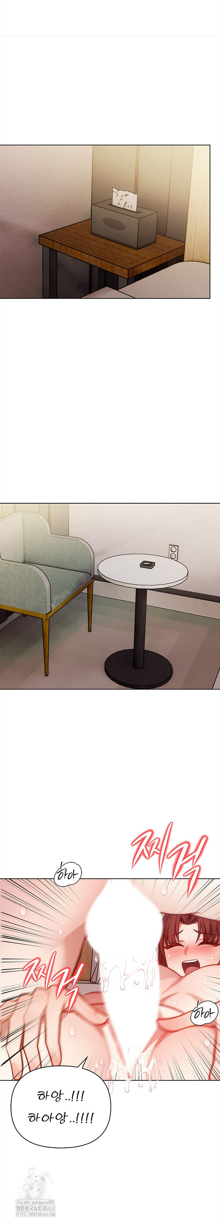 The Married Woman, Jieun Raw - Chapter 9 Page 22
