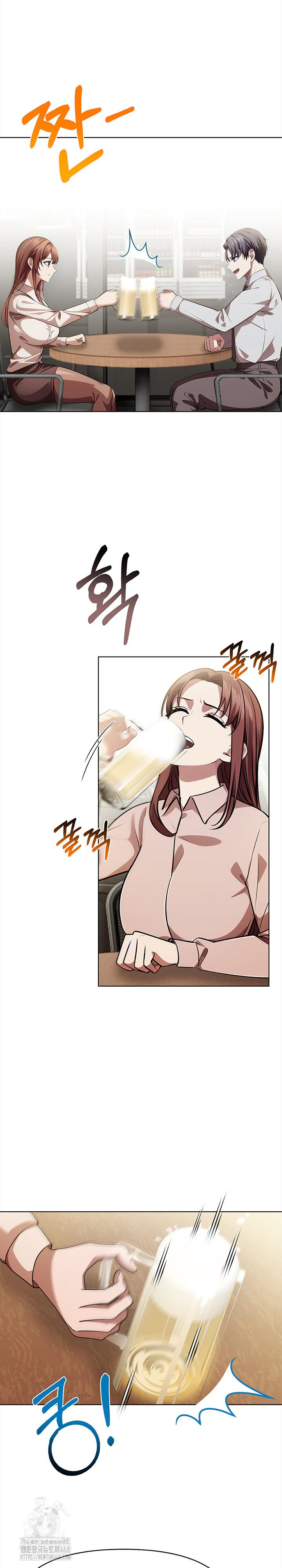 The Married Woman, Jieun Raw - Chapter 9 Page 5