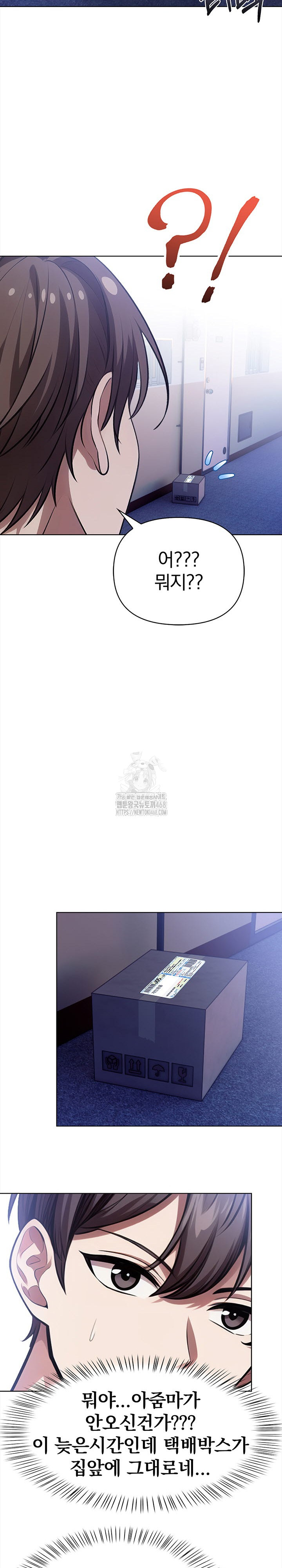 The Married Woman, Jieun Raw - Chapter 9 Page 8