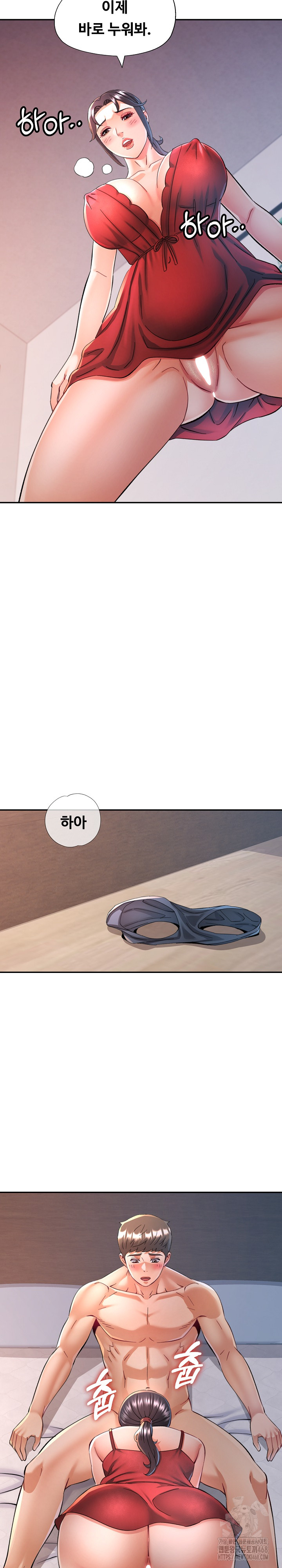 In Her Place Raw - Chapter 102 Page 20