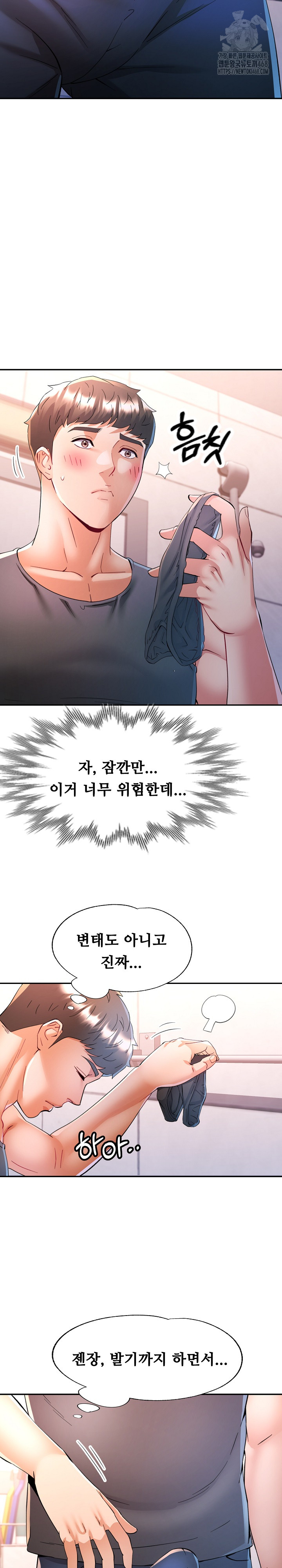 In Her Place Raw - Chapter 115 Page 20