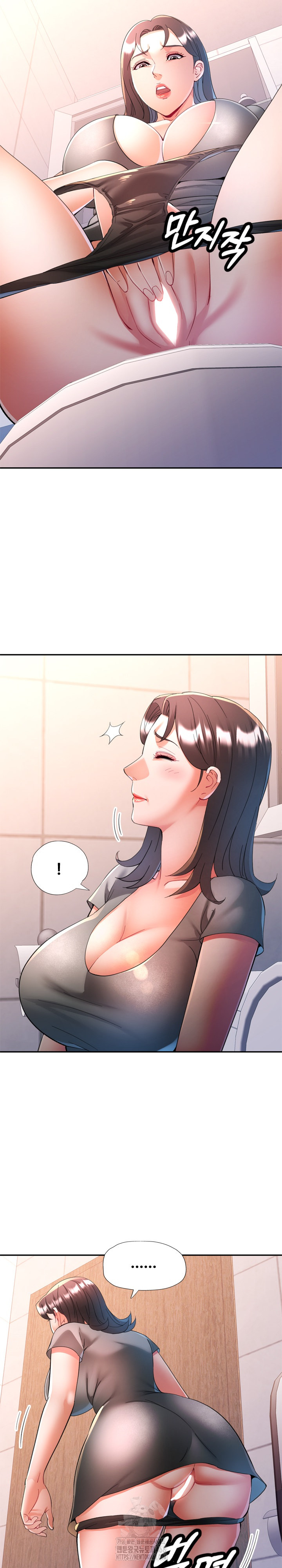 In Her Place Raw - Chapter 115 Page 5