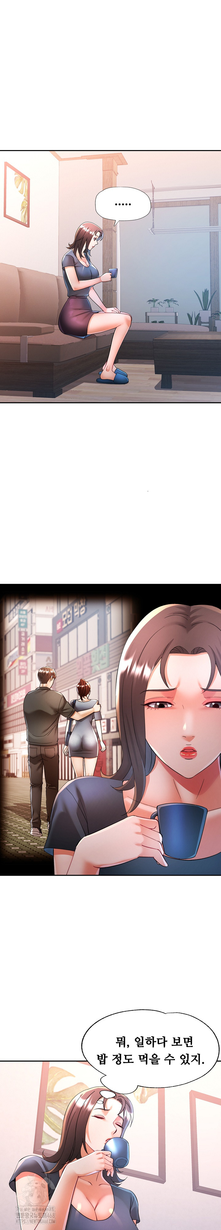 In Her Place Raw - Chapter 117 Page 10