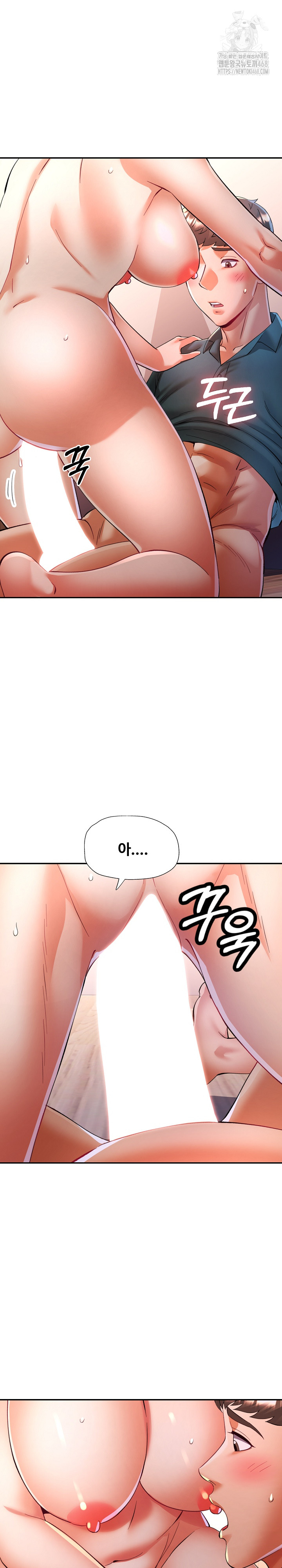 In Her Place Raw - Chapter 118 Page 5