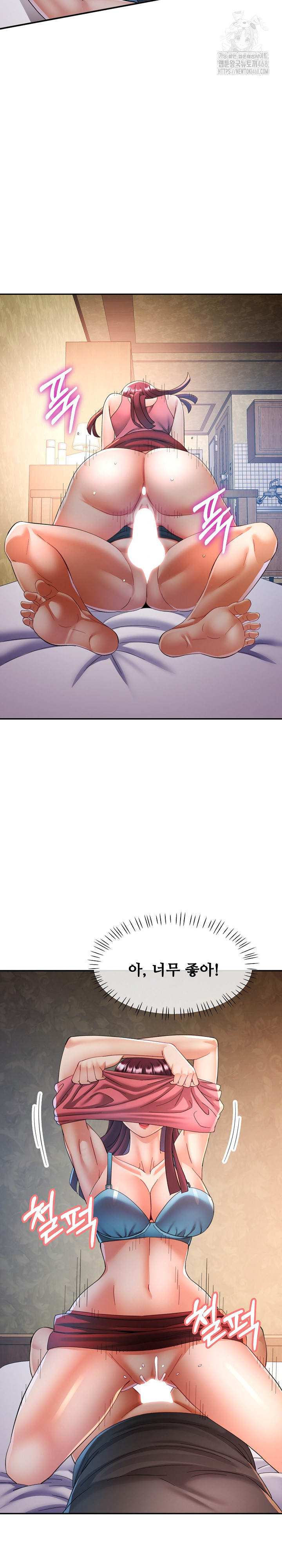 In Her Place Raw - Chapter 121 Page 16