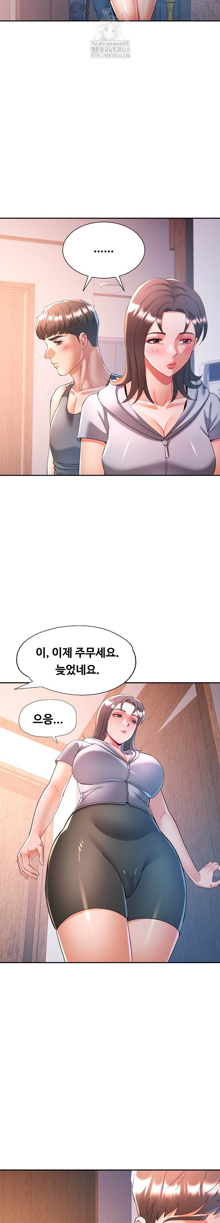 In Her Place Raw - Chapter 121 Page 5