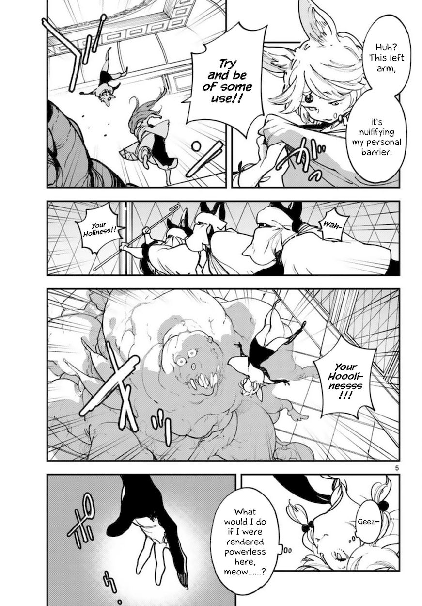 Yakuza Reincarnation: Yakuza Princess of Another World - Chapter 31 Page 5
