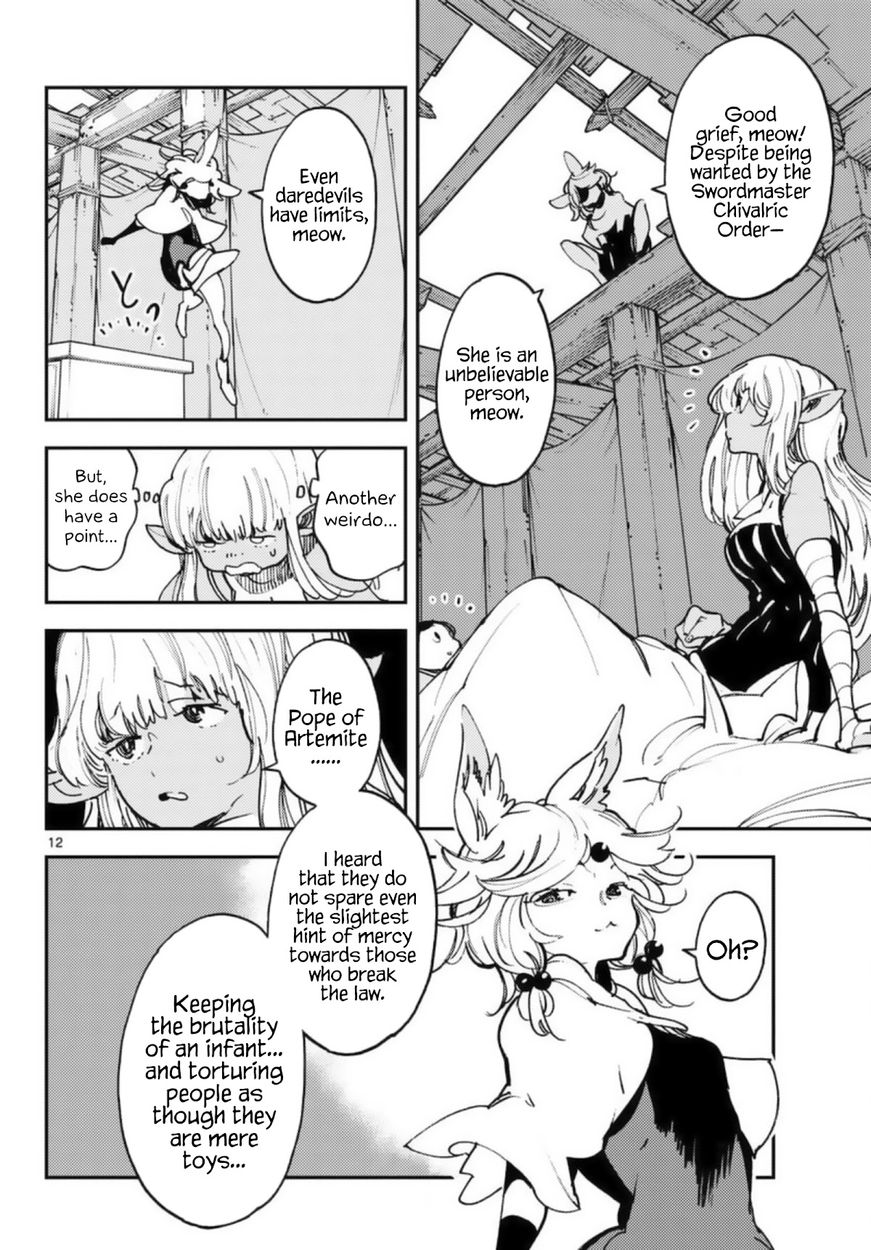 Yakuza Reincarnation: Yakuza Princess of Another World - Chapter 32 Page 12