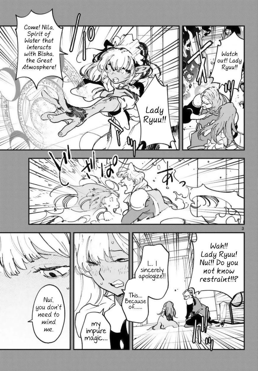 Yakuza Reincarnation: Yakuza Princess of Another World - Chapter 32 Page 3