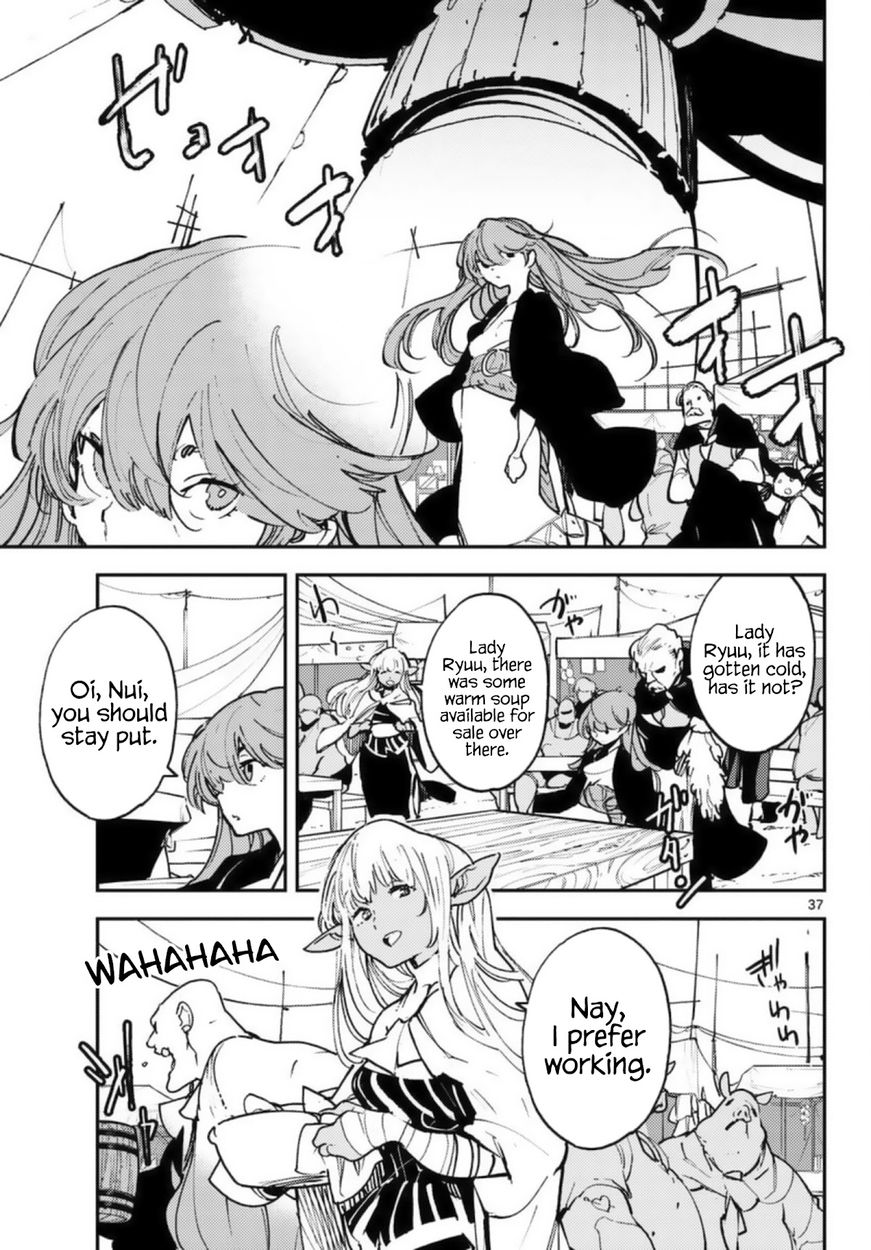 Yakuza Reincarnation: Yakuza Princess of Another World - Chapter 32 Page 35