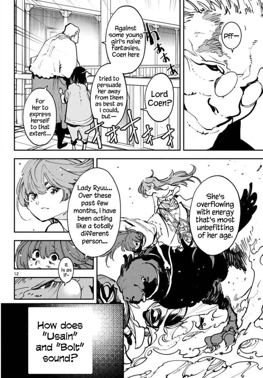 Yakuza Reincarnation: Yakuza Princess of Another World - Chapter 38 Page 12
