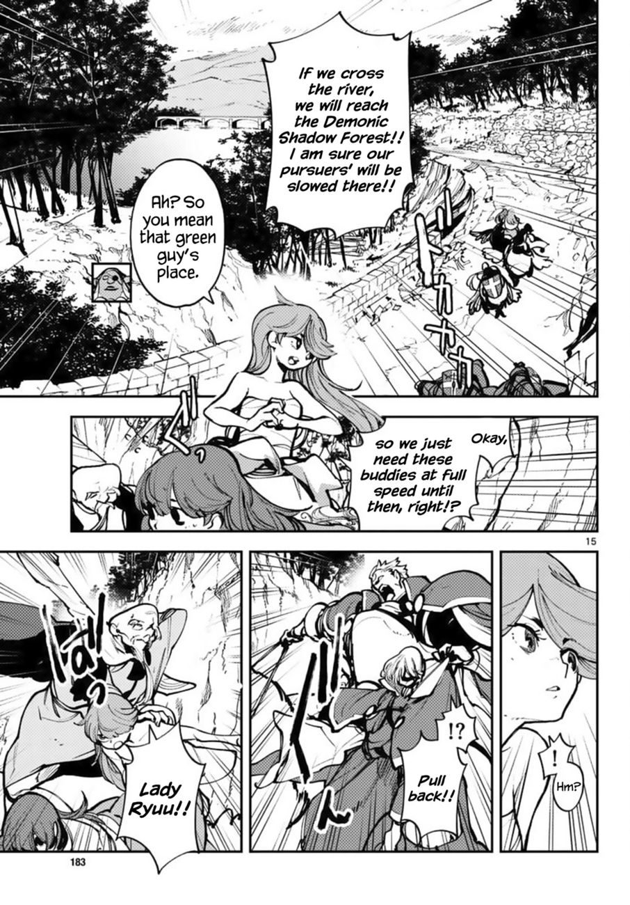 Yakuza Reincarnation: Yakuza Princess of Another World - Chapter 38 Page 15