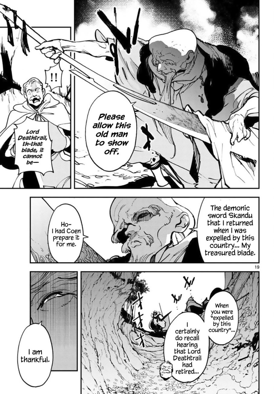 Yakuza Reincarnation: Yakuza Princess of Another World - Chapter 38 Page 19