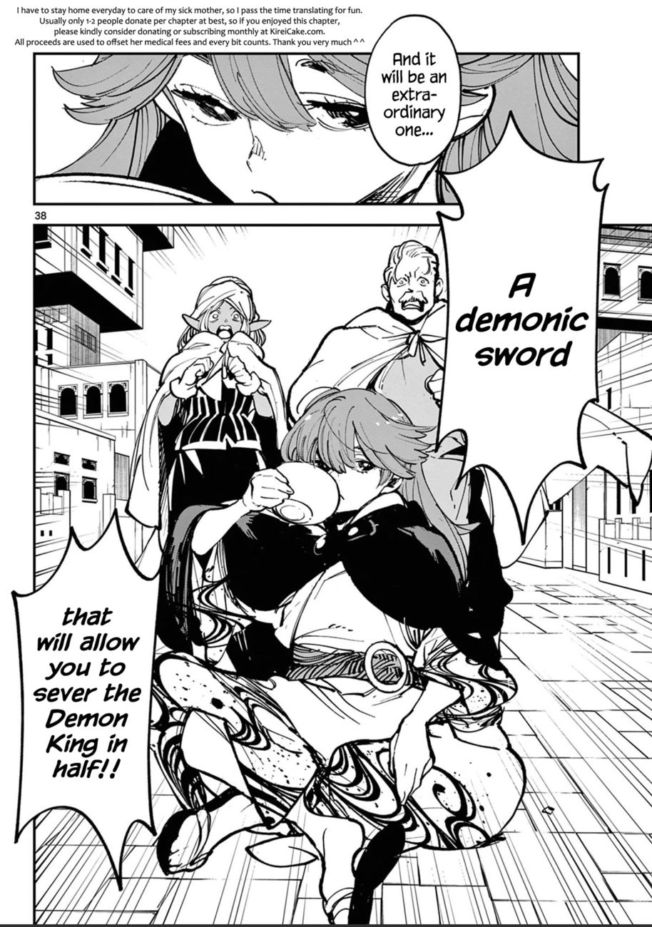 Yakuza Reincarnation: Yakuza Princess of Another World - Chapter 39 Page 37