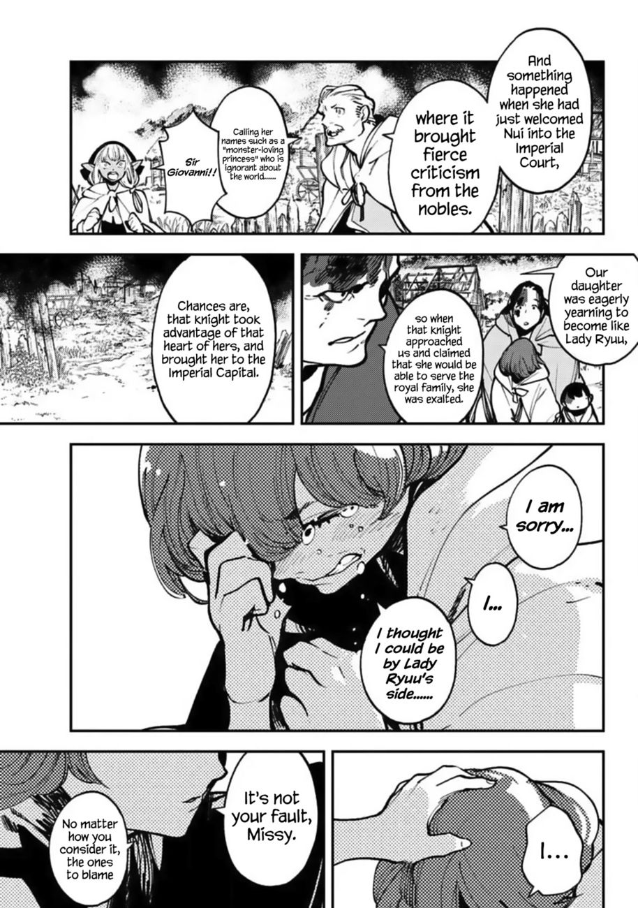 Yakuza Reincarnation: Yakuza Princess of Another World - Chapter 39 Page 7
