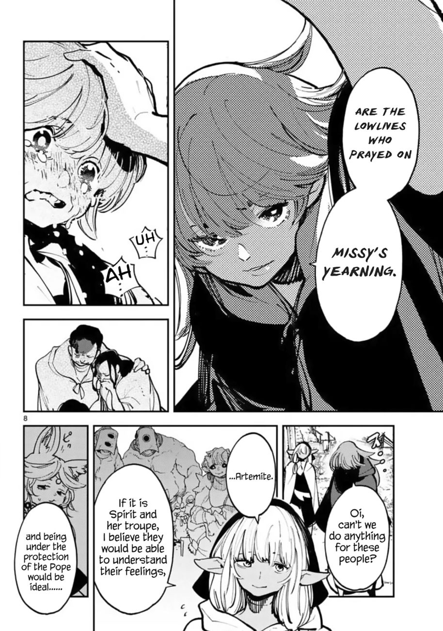 Yakuza Reincarnation: Yakuza Princess of Another World - Chapter 39 Page 8