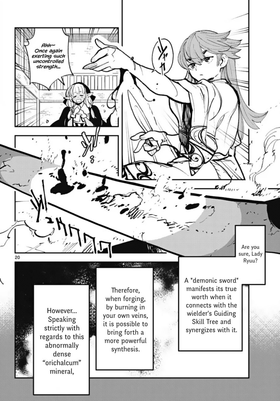 Yakuza Reincarnation: Yakuza Princess of Another World - Chapter 40 Page 19