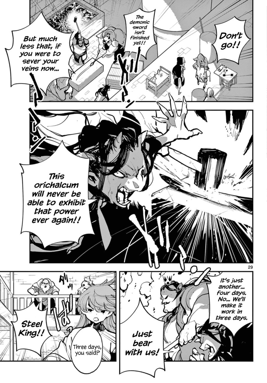 Yakuza Reincarnation: Yakuza Princess of Another World - Chapter 40 Page 27