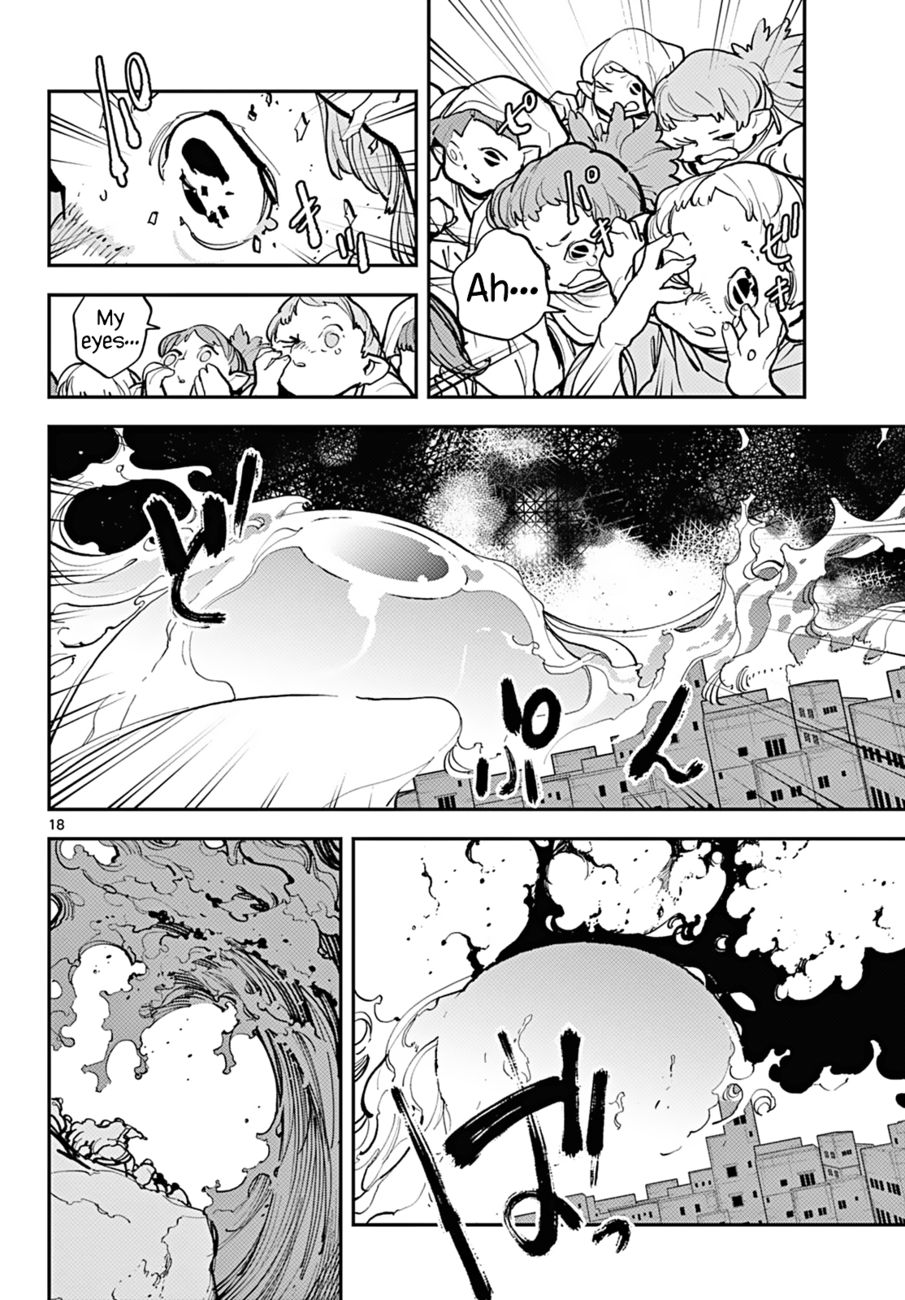 Yakuza Reincarnation: Yakuza Princess of Another World - Chapter 41 Page 15