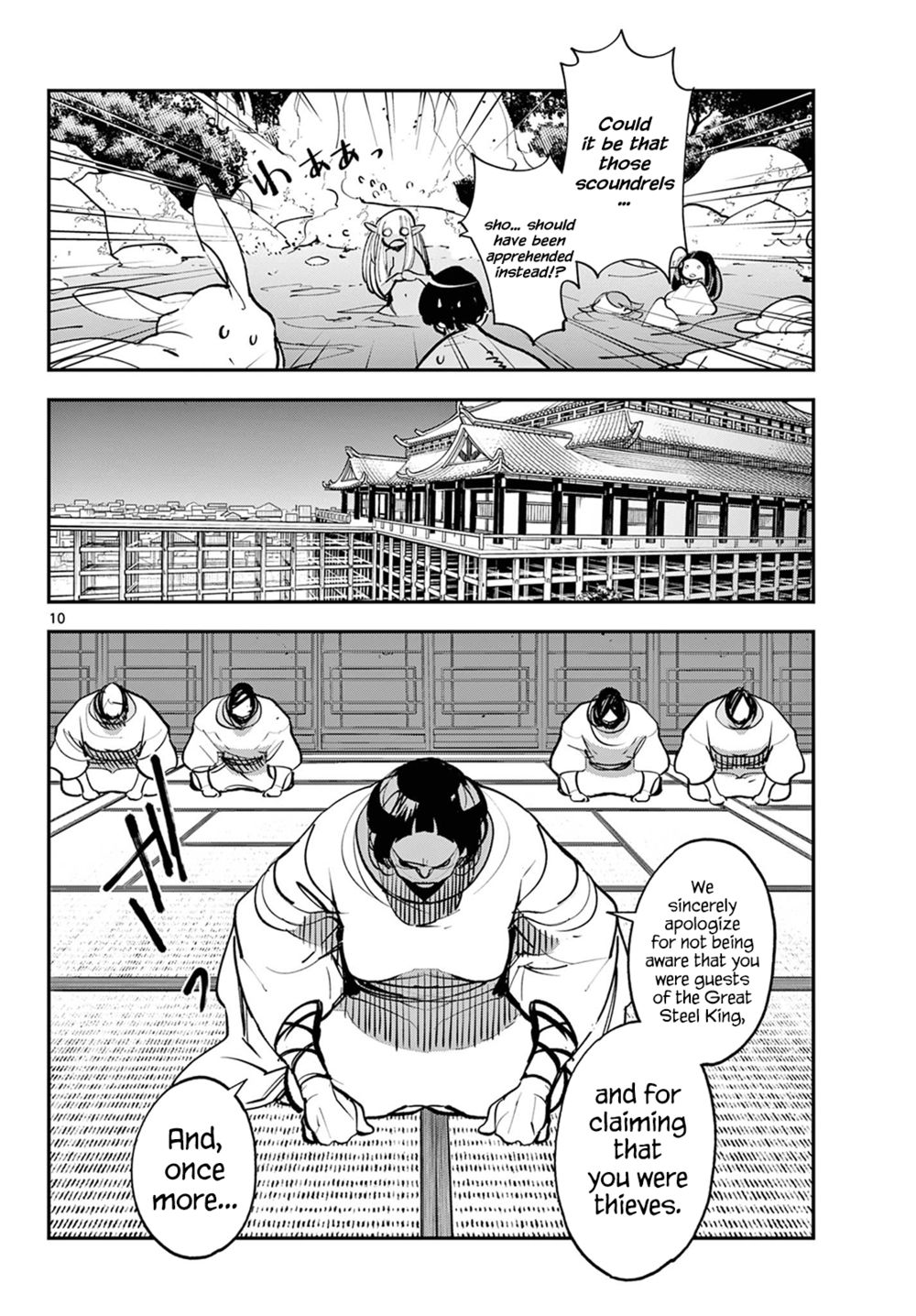Yakuza Reincarnation: Yakuza Princess of Another World - Chapter 43 Page 10