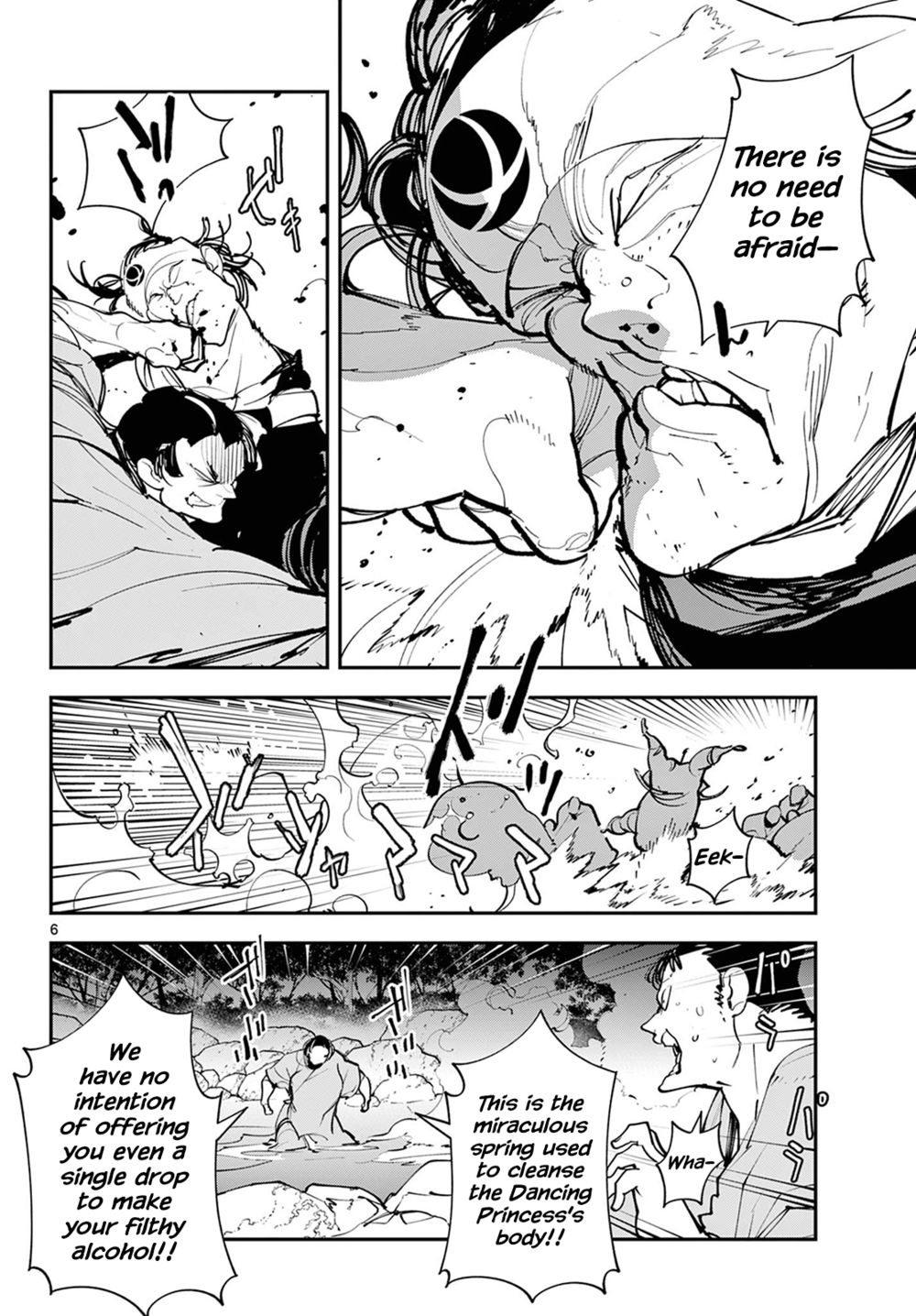 Yakuza Reincarnation: Yakuza Princess of Another World - Chapter 43 Page 6