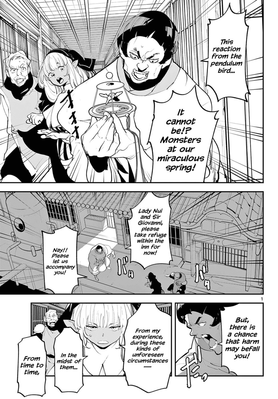 Yakuza Reincarnation: Yakuza Princess of Another World - Chapter 44 Page 1