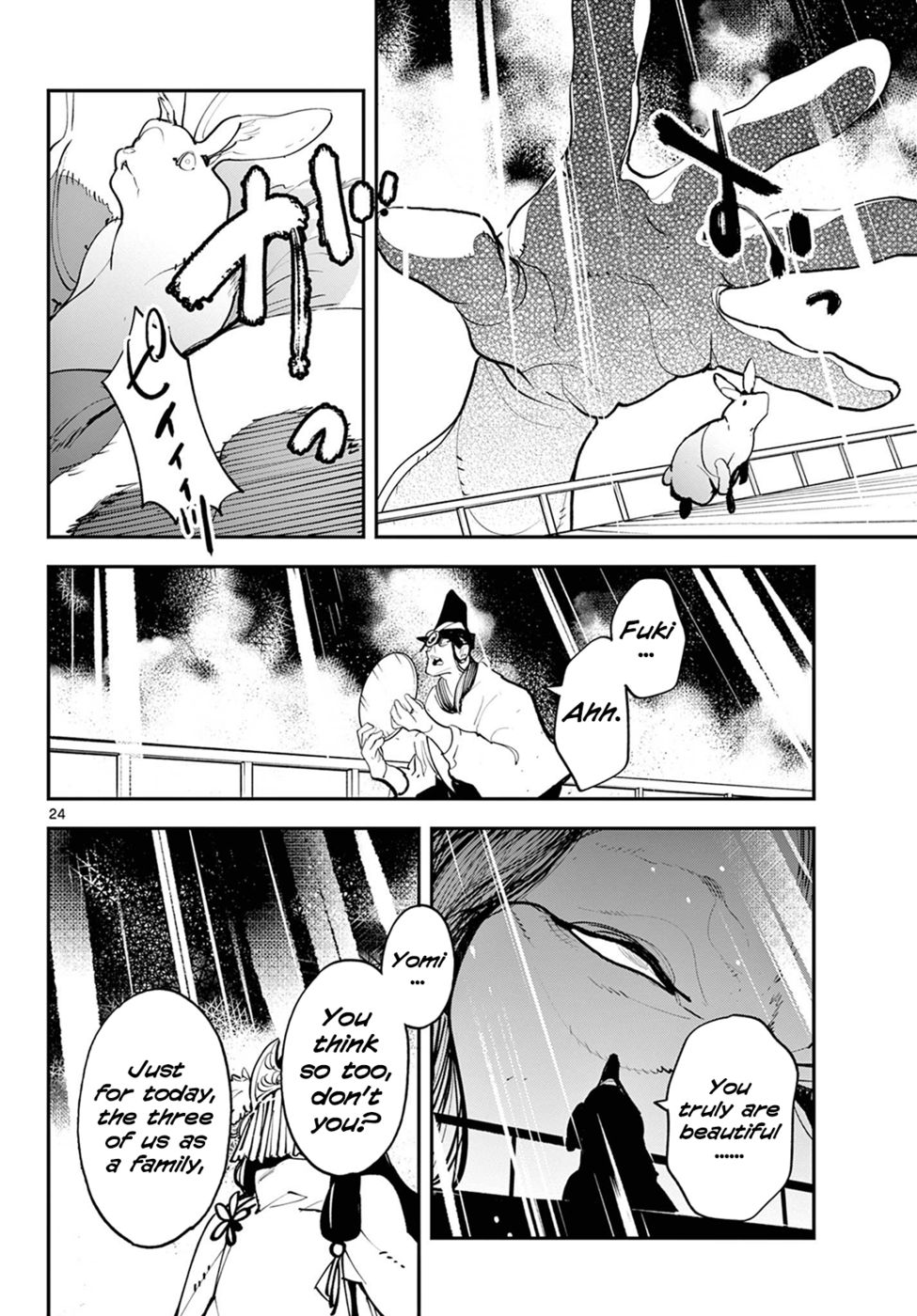 Yakuza Reincarnation: Yakuza Princess of Another World - Chapter 44 Page 21
