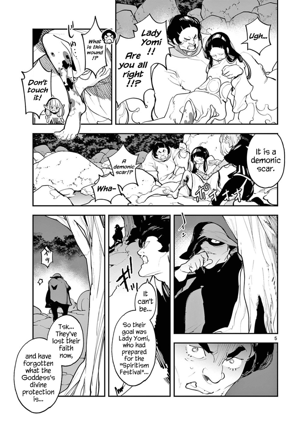 Yakuza Reincarnation: Yakuza Princess of Another World - Chapter 44 Page 4