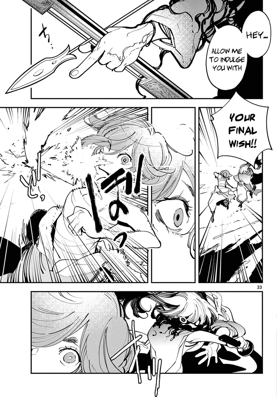 Yakuza Reincarnation: Yakuza Princess of Another World - Chapter 45 Page 33