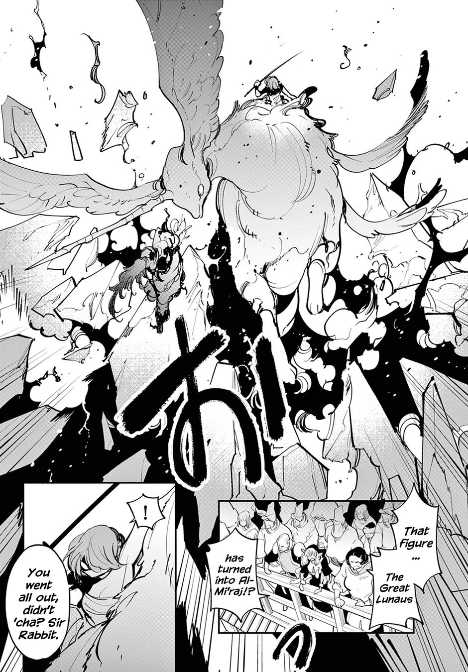 Yakuza Reincarnation: Yakuza Princess of Another World - Chapter 45 Page 42