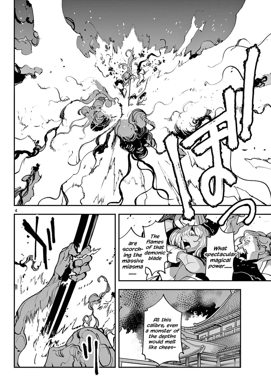 Yakuza Reincarnation: Yakuza Princess of Another World - Chapter 46 Page 4