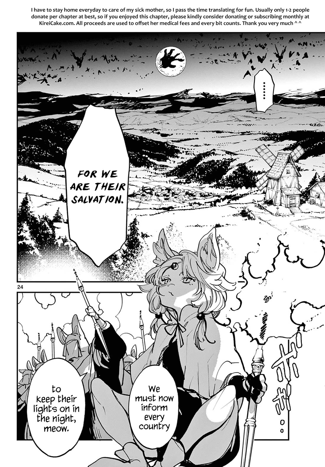 Yakuza Reincarnation: Yakuza Princess of Another World - Chapter 47 Page 23