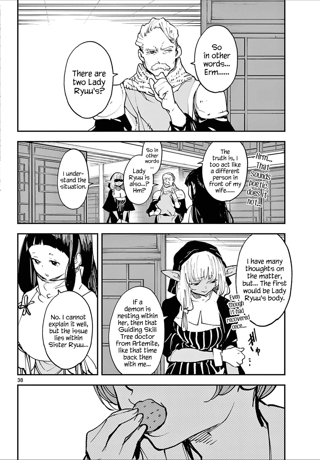 Yakuza Reincarnation: Yakuza Princess of Another World - Chapter 48 Page 36