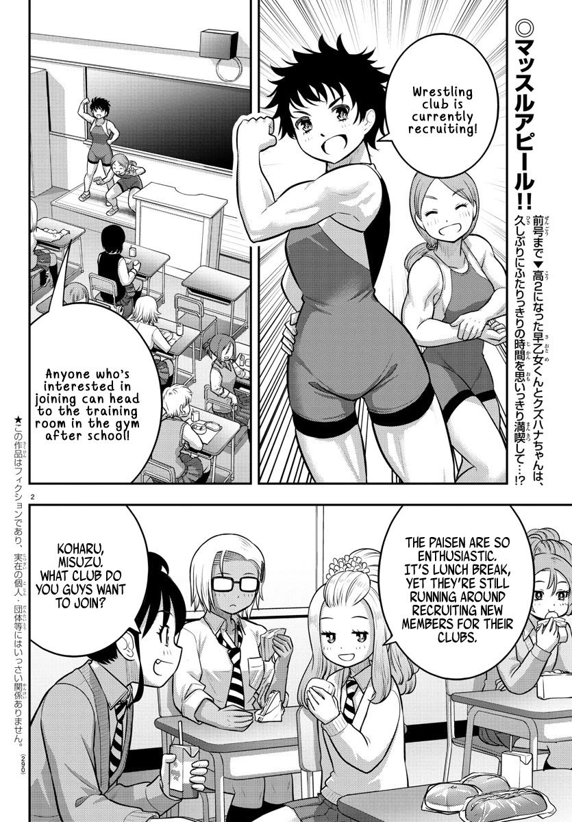 Yankee JK Kuzuhana-chan - Chapter 101 Page 2