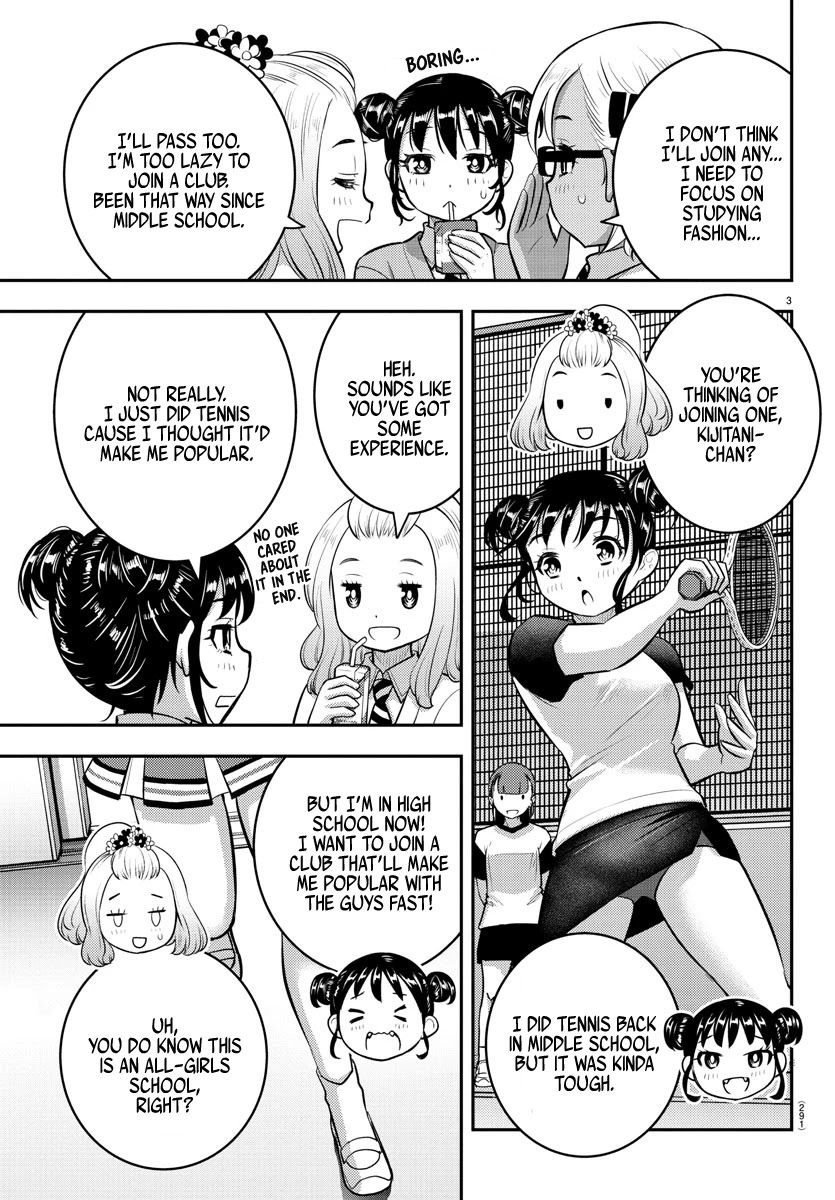 Yankee JK Kuzuhana-chan - Chapter 101 Page 3