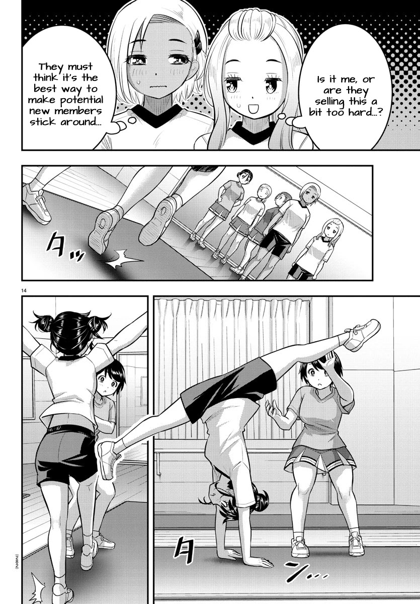 Yankee JK Kuzuhana-chan - Chapter 102 Page 14