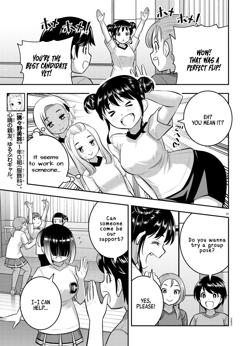 Yankee JK Kuzuhana-chan - Chapter 102 Page 15