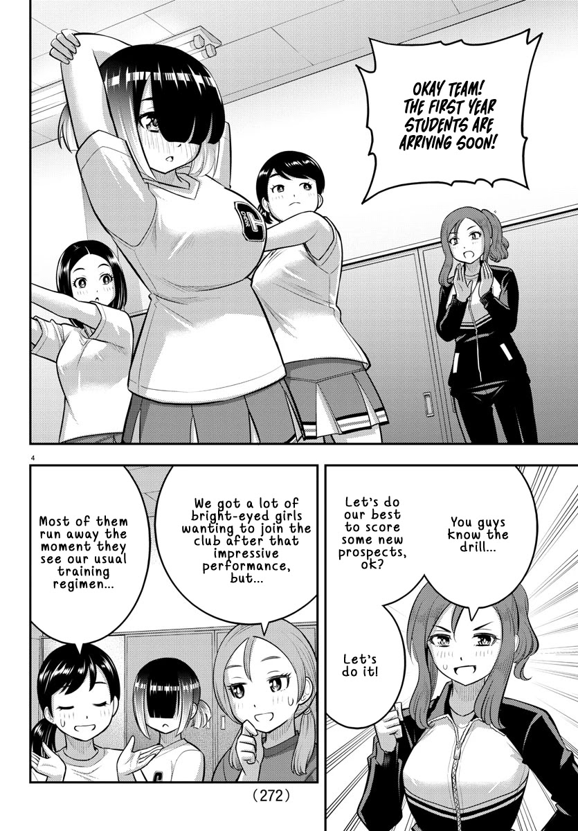 Yankee JK Kuzuhana-chan - Chapter 102 Page 4