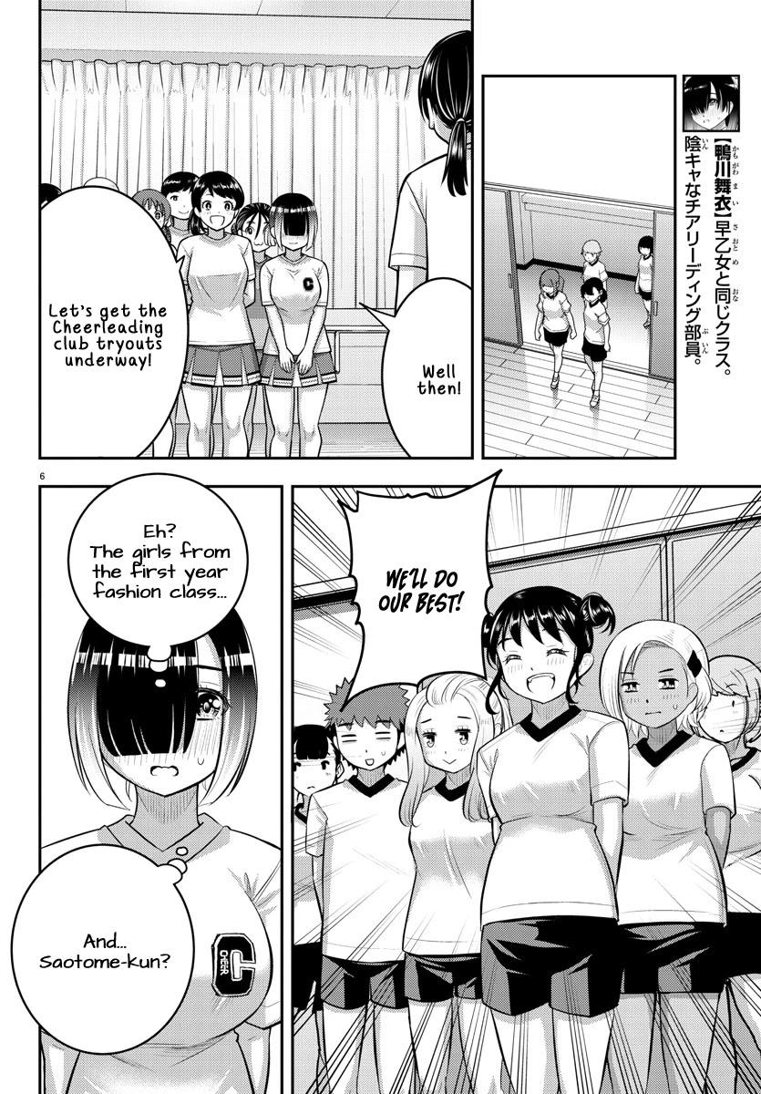 Yankee JK Kuzuhana-chan - Chapter 102 Page 6