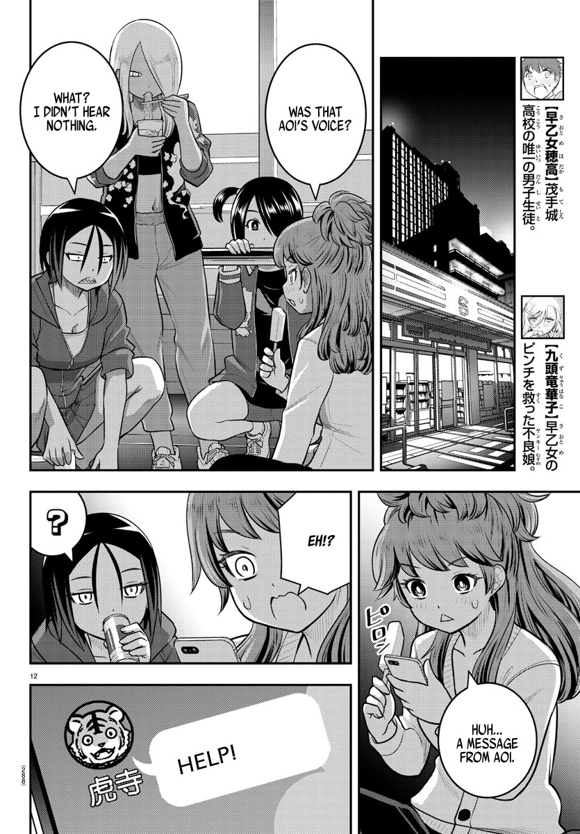 Yankee JK Kuzuhana-chan - Chapter 107 Page 12