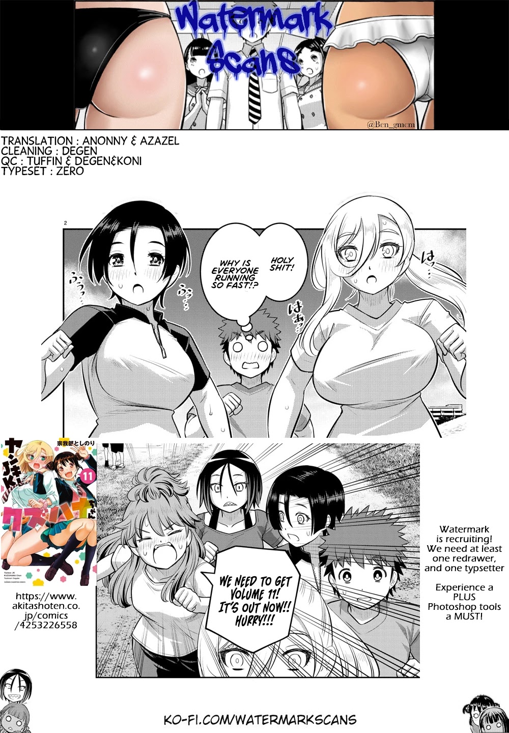 Yankee JK Kuzuhana-chan - Chapter 108 Page 21