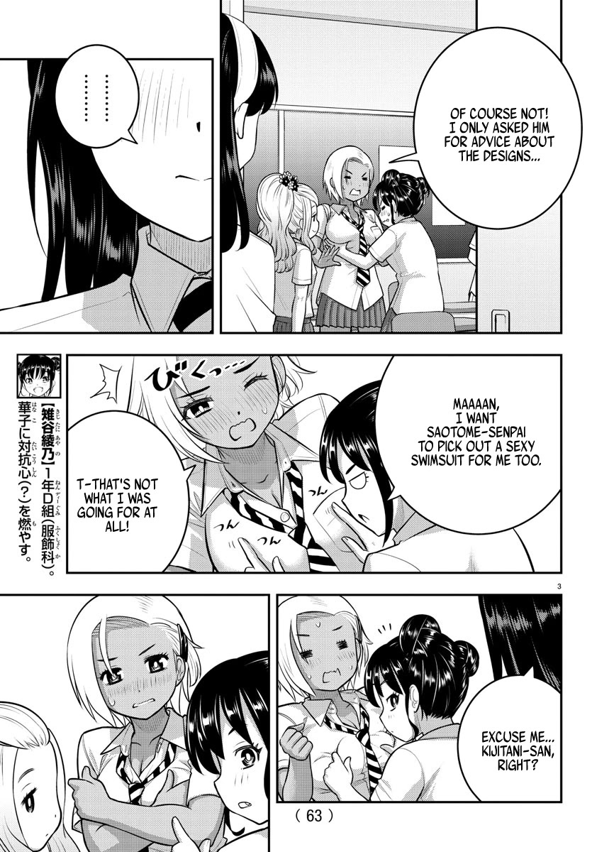 Yankee JK Kuzuhana-chan - Chapter 109 Page 4