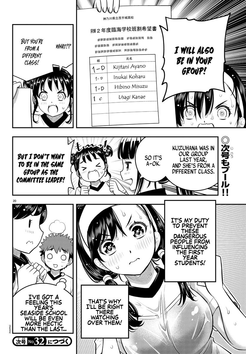 Yankee JK Kuzuhana-chan - Chapter 111 Page 20