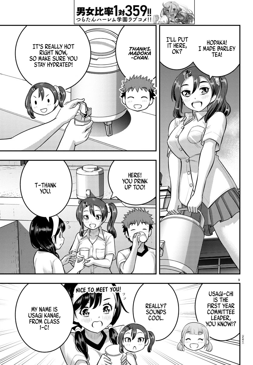 Yankee JK Kuzuhana-chan - Chapter 111 Page 9