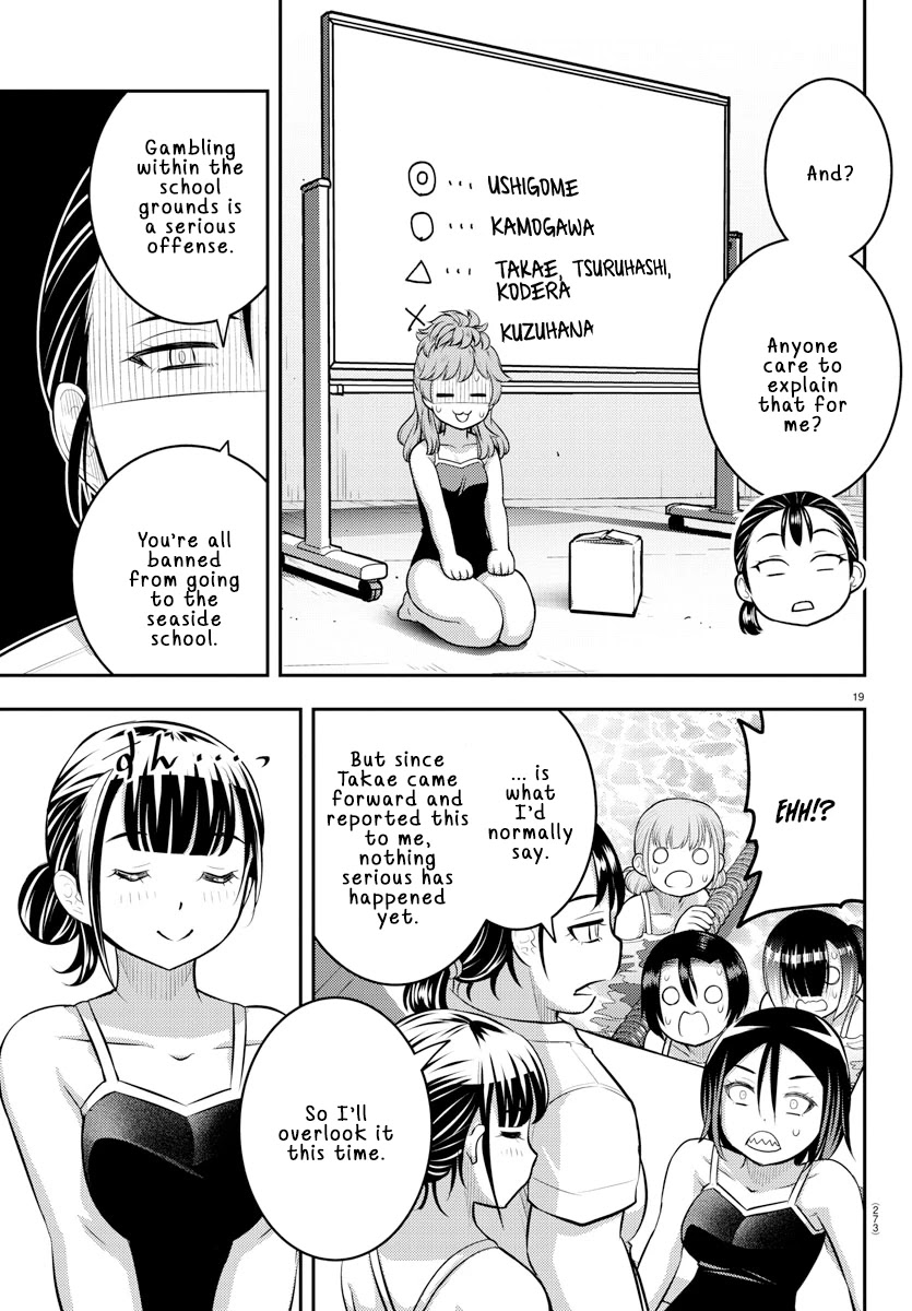 Yankee JK Kuzuhana-chan - Chapter 113 Page 19