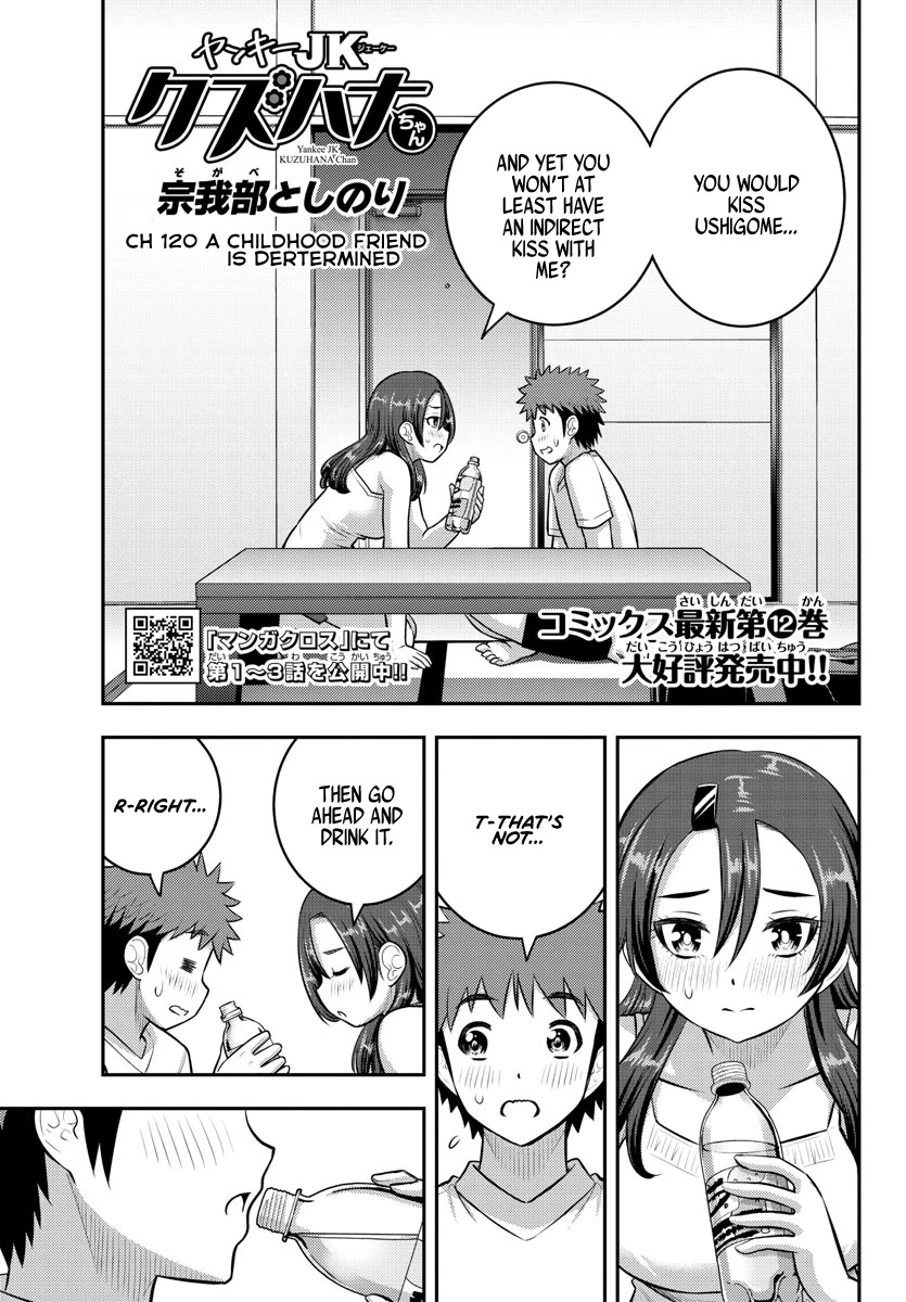 Yankee JK Kuzuhana-chan - Chapter 120 Page 1