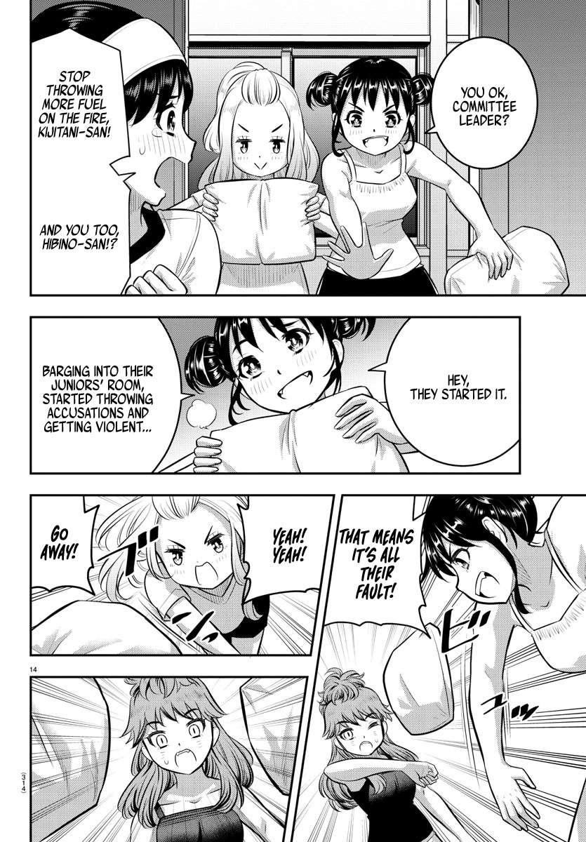 Yankee JK Kuzuhana-chan - Chapter 124 Page 14